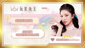 喬雅登玻尿酸Juvéderm 長效型時效